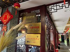 -四海楼(如皋定慧禅寺店)