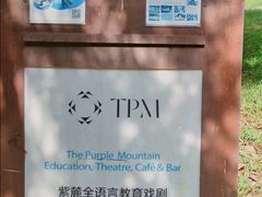 -T80科技文化国际社区-停车场