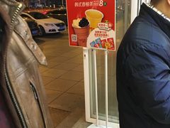 -CoCo都可(西安路民勇店)
