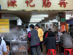-源记肠粉(华贵路店)