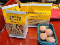 -東更道点心行(大悦城店)