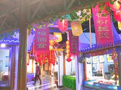 -船尚小镇(武清下朱庄店)