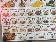 -鼎高高陕西美食(龙德广场店)