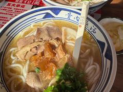 -鑫花溪牛肉米粉(景德路店)