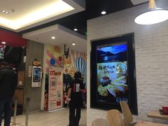 门面-永和大王(广渠店)