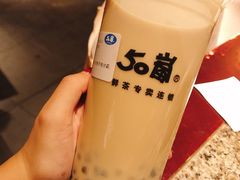 乌龙奶-50岚(太平洋森活天地店)
