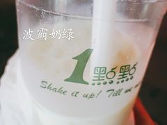 -1点点(人和店)