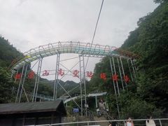 -明堂山风景区