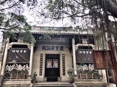 -黄埔古港