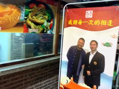 -百年银屏蚝烙·潮汕菜·非遗(乐山店)