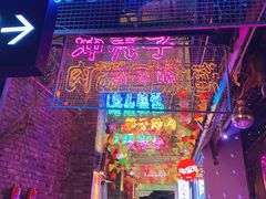 门面-觅豆豆花甜品(望平街店)
