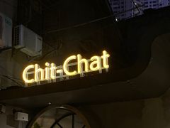 -ChitChat奇洽·Bistro(黎黄陂路店)