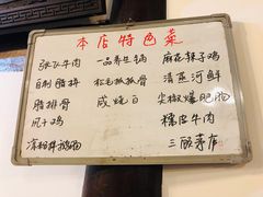 菜单-李家厨房(古城北街店)