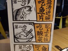 -蜀锦堂·川味现炒(襄阳武商汇店)