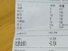 -痴串串(星汉路总店)