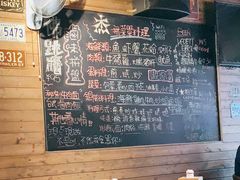 大堂-杰J.w.m深夜食堂 厚杰居酒屋(淮海街商业街店)