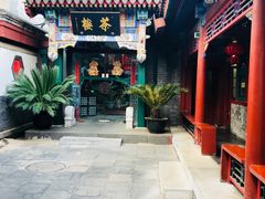 -北京湖广会馆