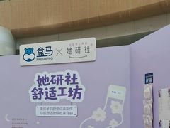 -上海长风大悦城