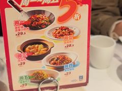 -眉州东坡(团结湖店)