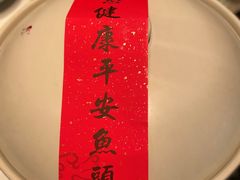 -久宴·天目湖大鱼头(恐龙园店)