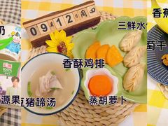 -爱维叶幼儿园