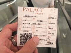 -百丽宫影城(ifc商场店)