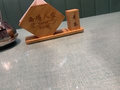 -西塘人家•黑金冠本地好店