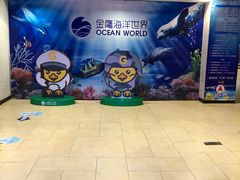 -常州海昌海洋探索馆
