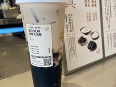 -喜茶(佛山顺德容桂天佑城店)