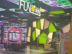-星际传奇·电玩城·游戏厅·儿童乐园(大悦城店)