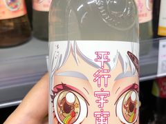 -KKV(天津津南吾悦广场店)