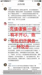 点击看大图 -Rena nail 美甲美睫私人定制