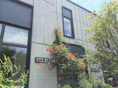 -金谷仓家庭料理(马泉营店)
