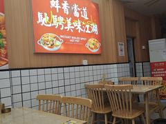 -冒菜西施·非遗冒菜(总店)