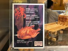 -丽都DELICATESSEN熟食店