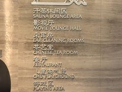 -家舍沐浴生活馆