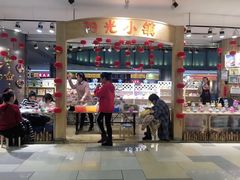-鹏欣水游城