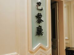 -宝燕壹号(长寿店)