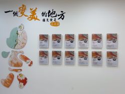 -彼家美创·量肤定制修护管理