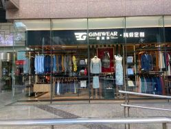 -GIMIWEAR 基米尔男士西服高级定制(陆家嘴店)