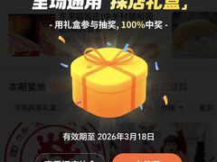 -火鬼 PYRO(五道口店)