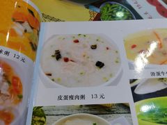 -粥公粥婆精品家常菜(青龙桥店)
