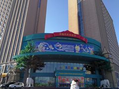 -幸福花欢乐世界(东辰广场A座店)