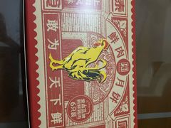 -泰康食品(南京东路店)