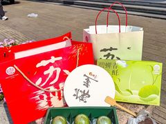 -稻香村(观前街店)