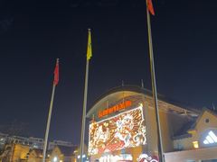 -长沙友阿奥特莱斯