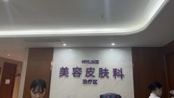 -厦门美莱整形美容医院