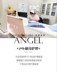 -安琪朵朵独栋花园月子中心