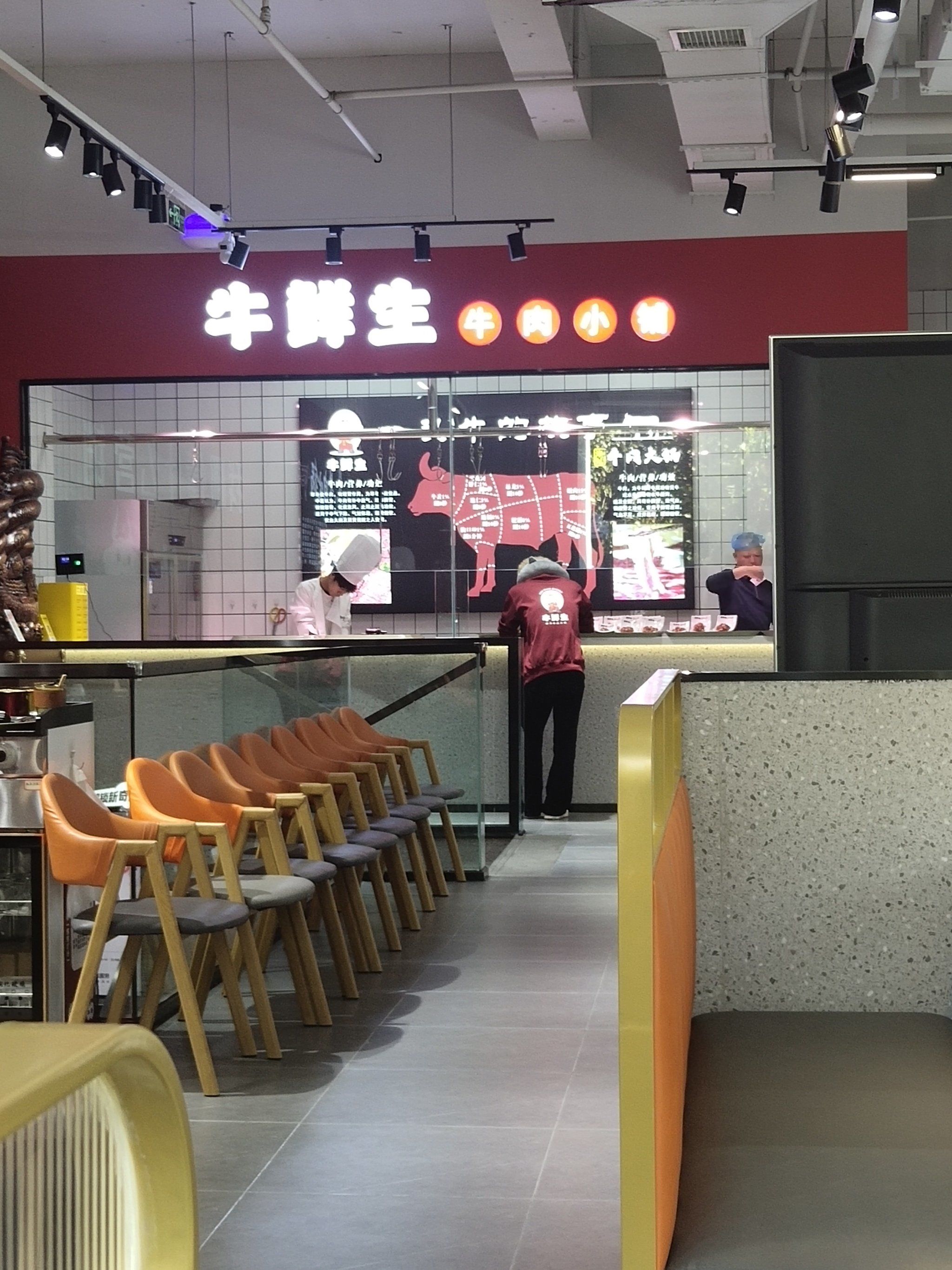 喜欢吃火锅的朋友,可以来牛鲜生潮汕牛肉火