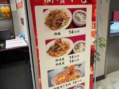 -大秦地(纬四路店)